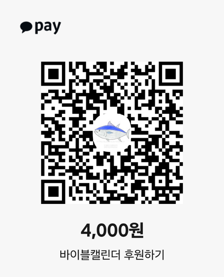 KakaoPay QR Code